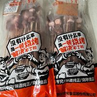 肉质纯正，正宗羊肉，大品牌质量放心食用