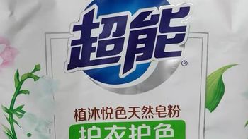 好物之超能护衣护色洗衣粉