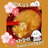 日式味增汤，你喝得惯吗？