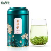 历史名茶系列——“吓煞人香”的碧螺春