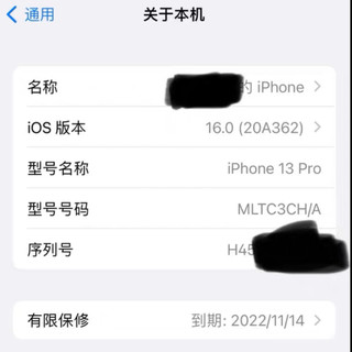 14代发布，买iPhone13的好时候