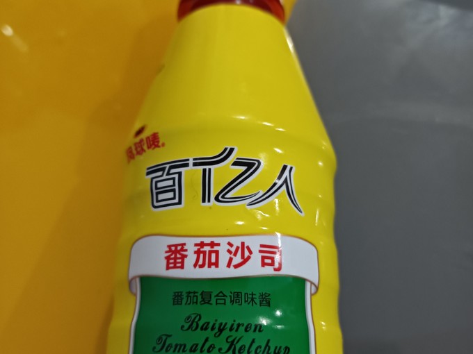 凤球唛其他调味品