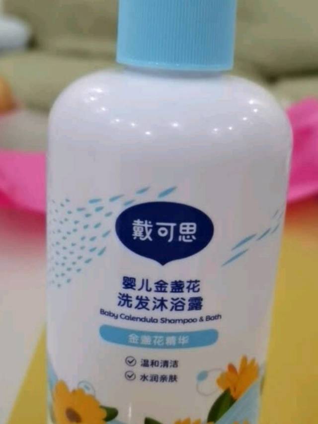 戴可思 婴儿金盏花洗发沐浴乳二合一