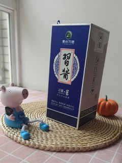 酱香白酒我选它，好喝不贵上档次