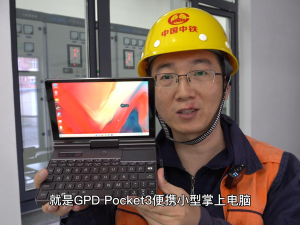 入手GPD Pocket3迷你掌上电脑笔记本，真香