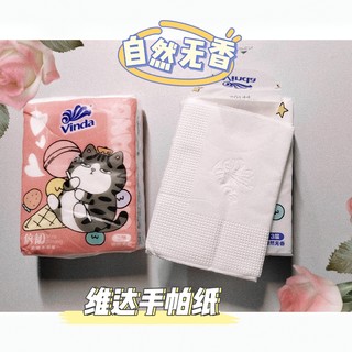 学生党必备好物→可爱实用的手帕纸