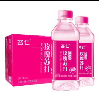 名仁 玫瑰苏打水 375ml*24瓶 整箱装 加低聚