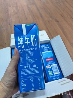 萨尔茨堡纯牛奶