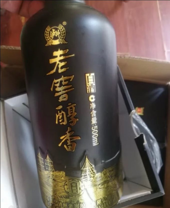 泸州老窖白酒怎么样 泸州老窖 老窖世家 鉴藏装 浓香型白酒 52 什么值得买