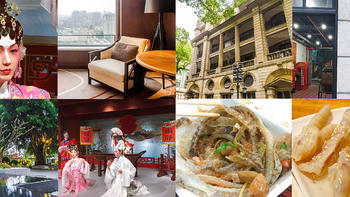 广州氹氹转 篇八：广州国庆两天一夜浪漫艺术美食之旅！ 