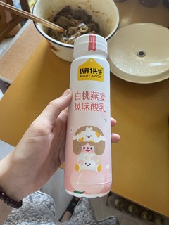 饮品篇｜我最爱喝的果茶、酸奶推荐