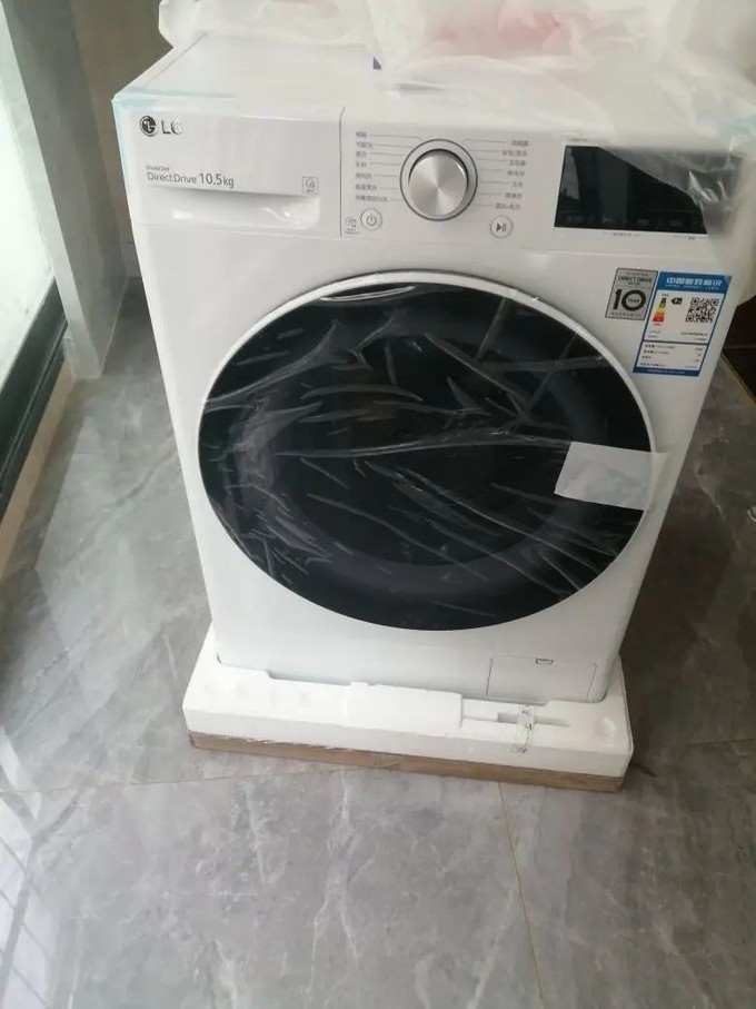 乐金洗衣机