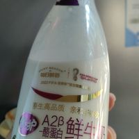 很高级的样子A2β酪蛋白