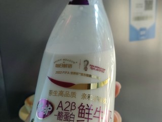 很高级的样子A2β酪蛋白