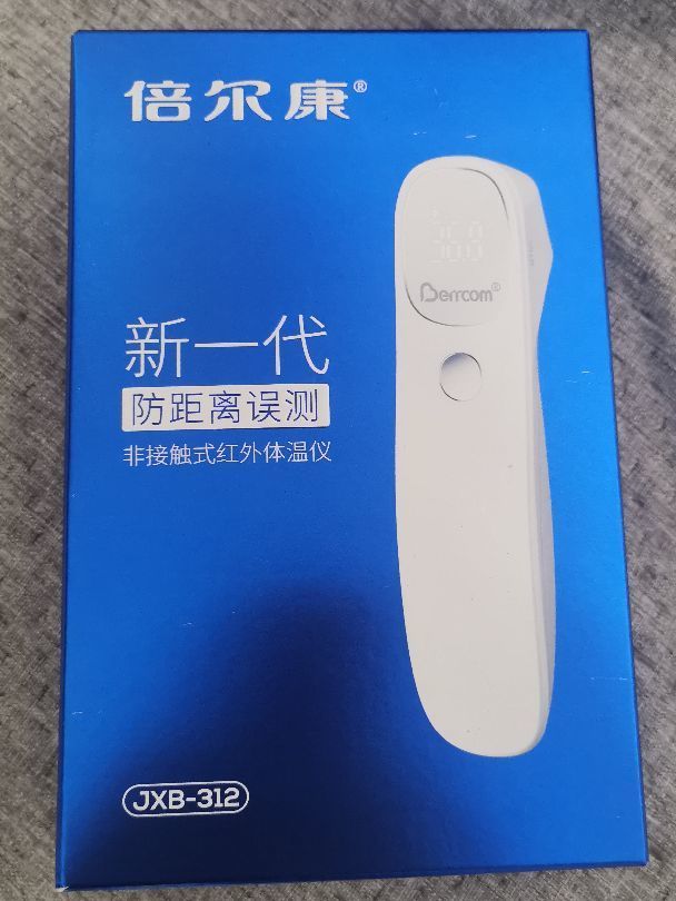 额温枪的王者，倍尔康312