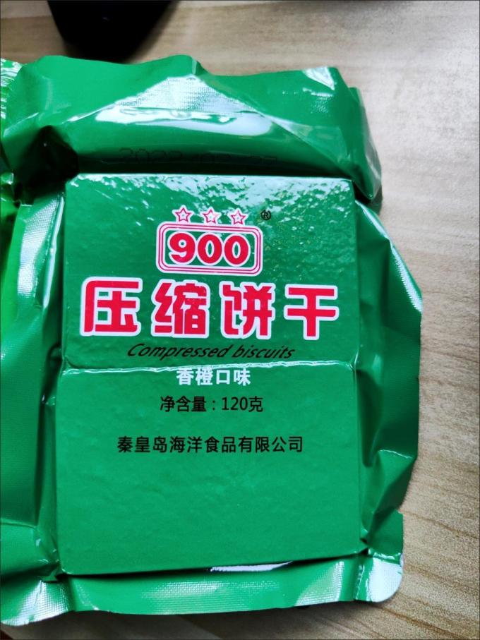 900压缩饼干 7种口味组合零食 户外代餐即食