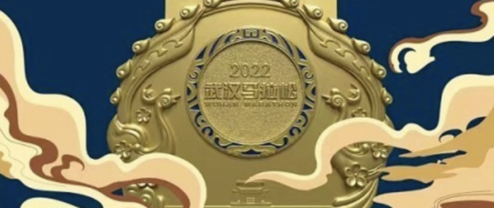 武汉马拉松数字纪念奖牌限量发售