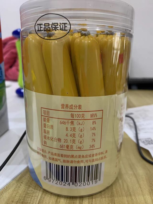 馋天下加量即食儿童鳕鱼肠