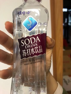 娃哈哈苏打水，是水又非水。味道好