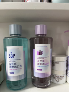 BOP益生菌漱口水清新口气持久留香！