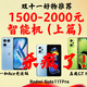 一图看清:1500-2000元级别高性价比手机横评（上）/红米note11tpro通杀/iqooz6/oppok10/一加ace竞速版等