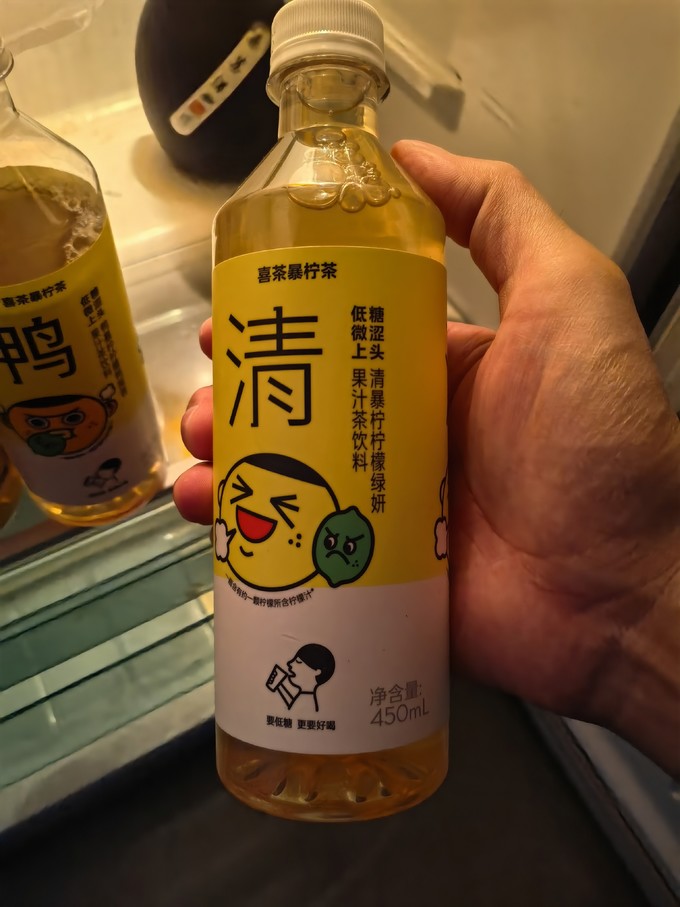 喜茶茶类饮料