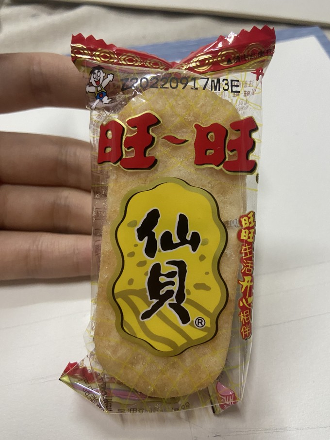 旺旺饼干糕点