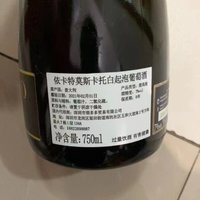 喝过多次的起泡酒