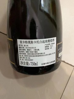 喝过多次的起泡酒