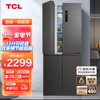 TCL 408升分区养鲜超薄十字对开门四开门多