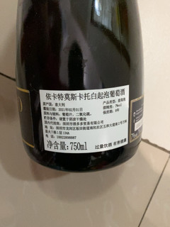 生活就应该像起泡酒，甜而不腻