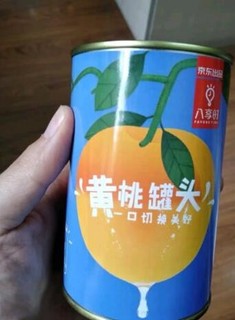 黄桃口感特别好，脆甜，糖水甜而不腻