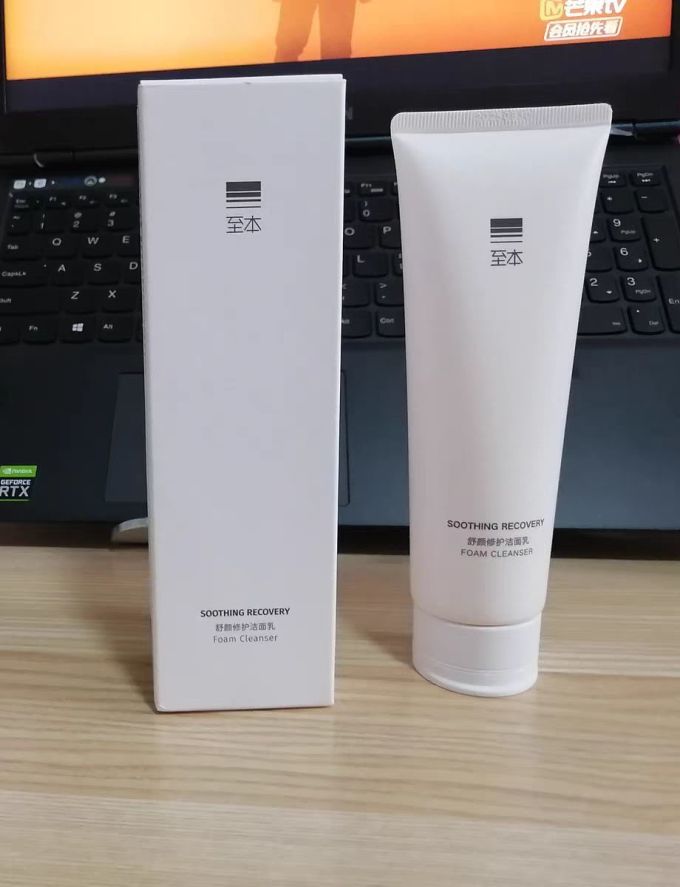至本舒颜修护洁面乳