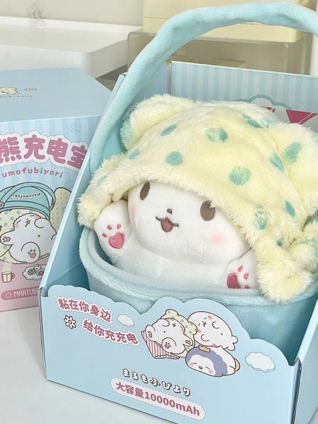 毛毯熊充电宝可爱少女心实用高级感女孩生日