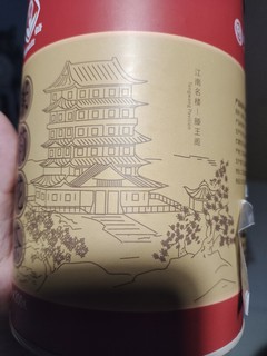 春蕾茉莉花茶