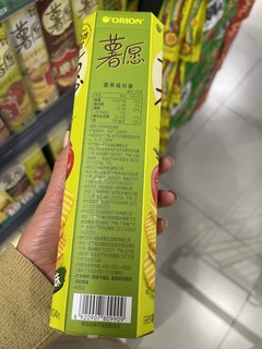 悉心焙烤非油炸的薯愿薯片