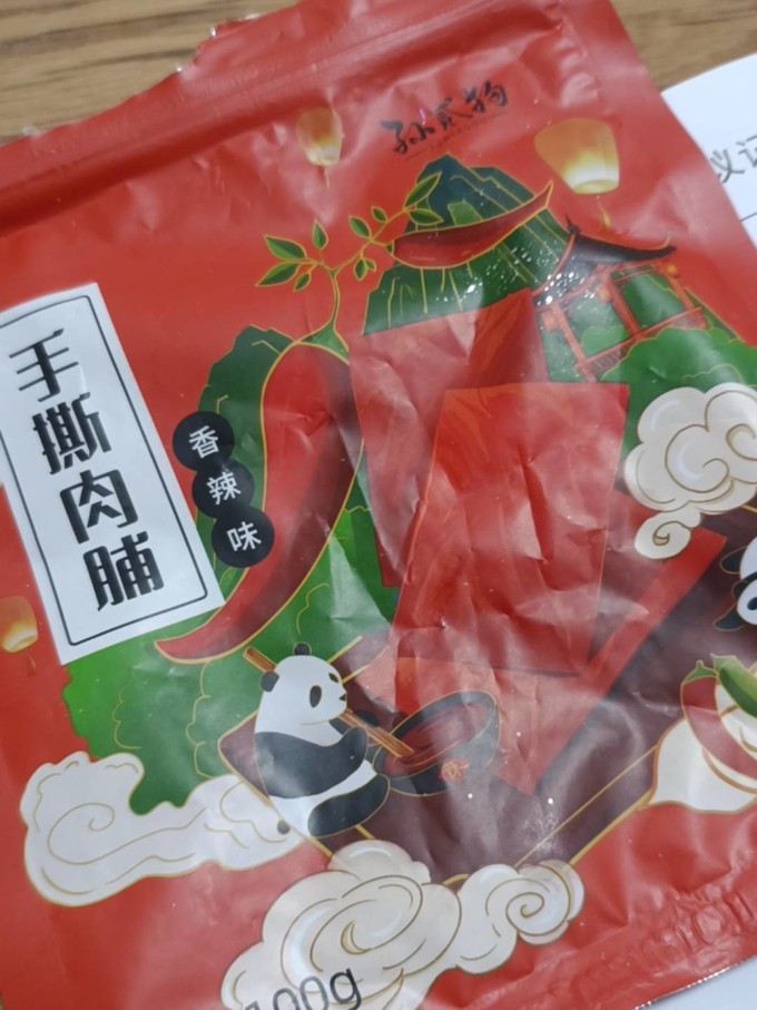 猪肉类