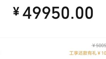 工商银行储蓄卡信用卡还款立减100元！