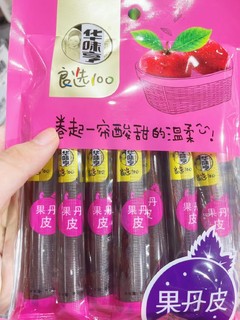 大容量果丹皮，卷起来更好吃