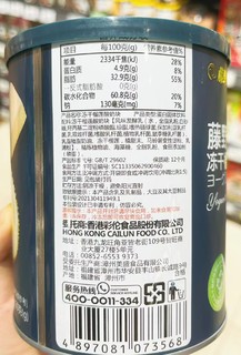 冻干榴莲酸奶块，好吃的不得了