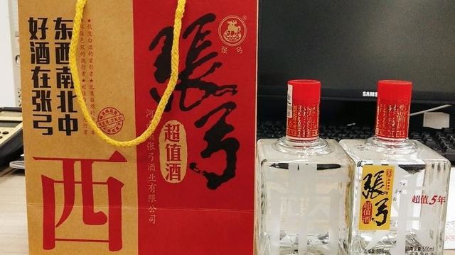 张弓酒超值5年52度500ml*4瓶浓香型中华老字