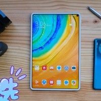 华为HUAWEI MatePad Pro 10.8英寸2021款