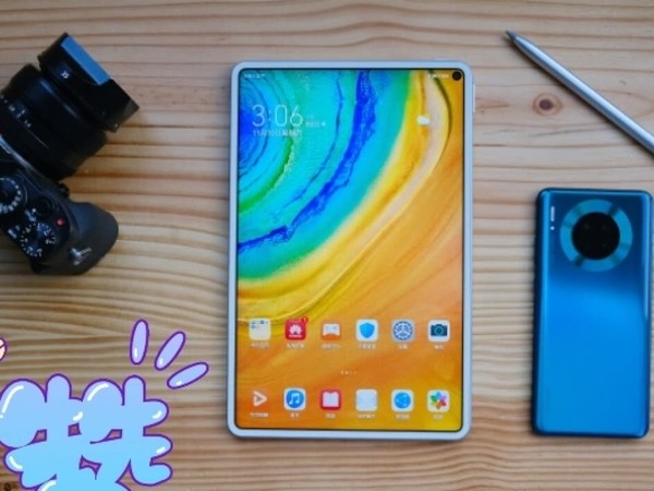 华为HUAWEI MatePad Pro 10.8英寸2021款