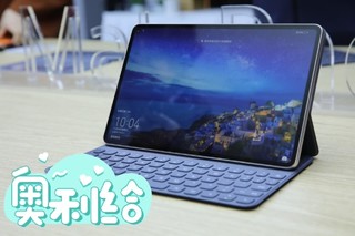 华为HUAWEI MatePad Pro 10.8英寸2021款