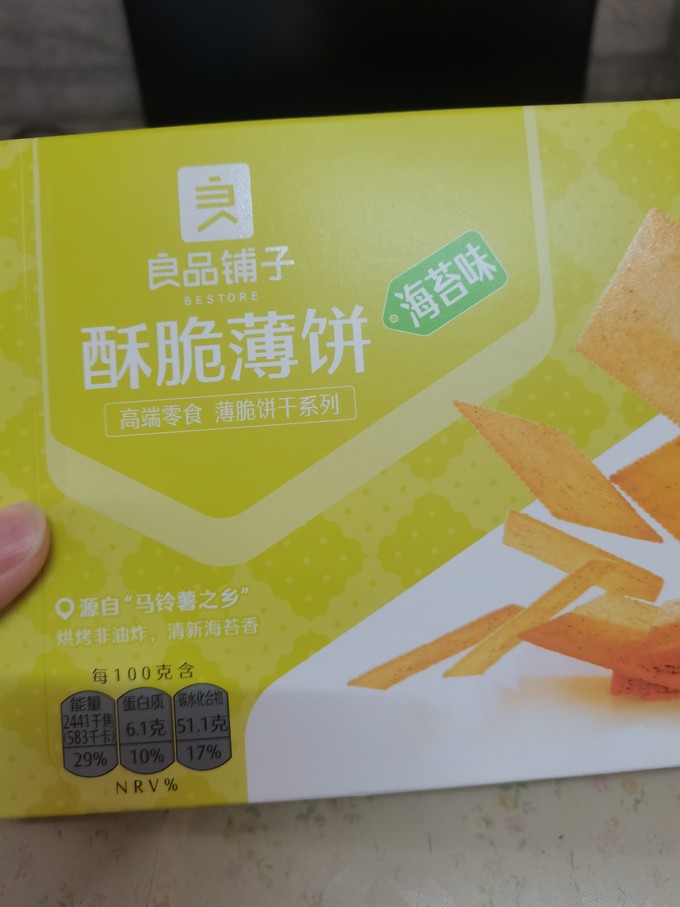 良品铺子饼干