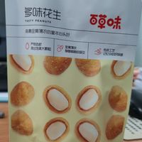 追剧零食系列：百草味多味花生