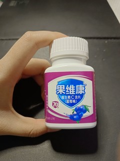 维生素C含片蓝莓味