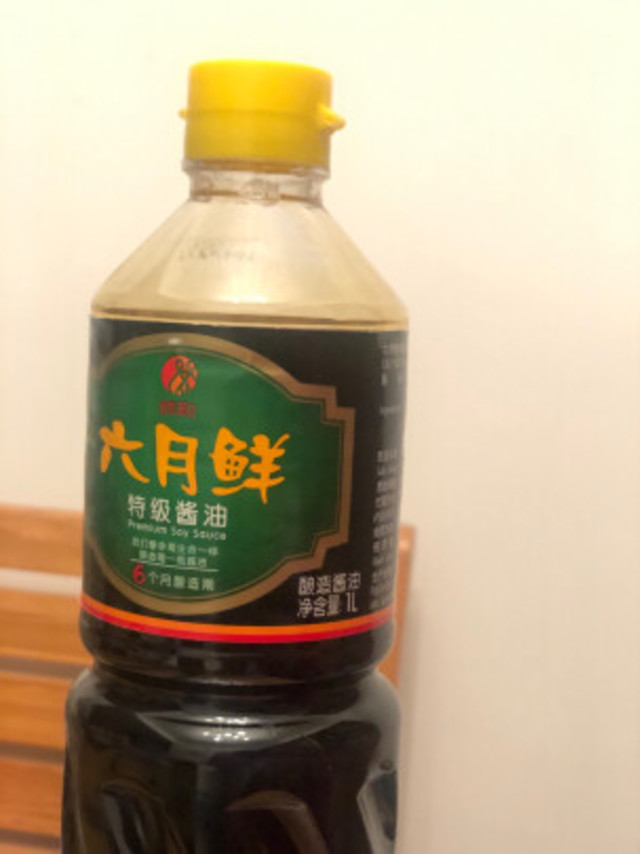 打酱油拉