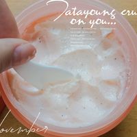 冰激淋奶油质地的高颜值磨砂膏！