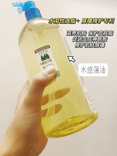 用油滋养皮肤绝对完美！